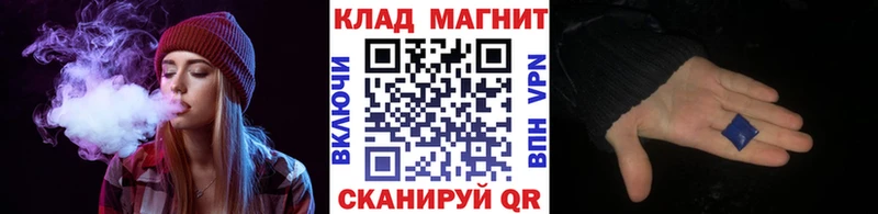 Продажа наркотиков Стрежевой КОКАИН Амфетамин Канабис Меф мяу мяу