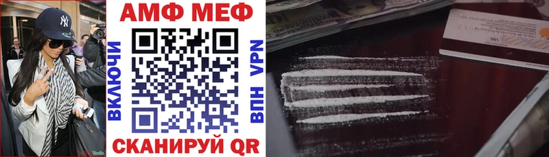 где найти наркотики  Стрежевой  Amphetamine 98% 