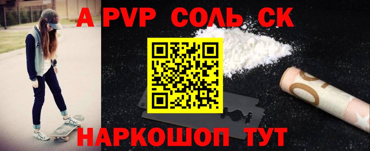 Меф кристаллы  Гашиш  Стрежевой  КОКАИН  Вход с VPN  Канабис 