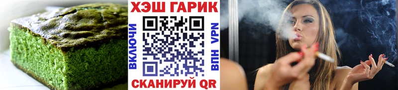 дарнет шоп  Стрежевой  Cannafood конопля 