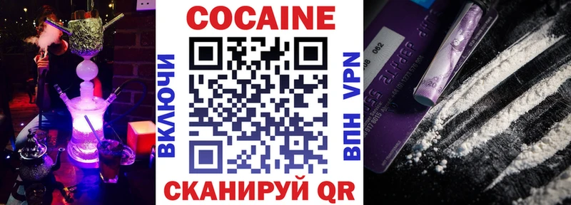Кокаин Эквадор  Стрежевой 