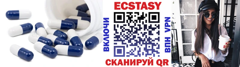 Экстази TESLA  Стрежевой 