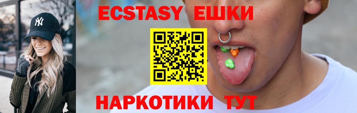 Лсд 25 Стрежевой