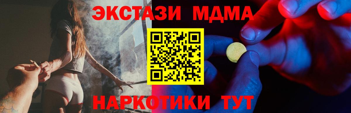Экстази 99%  Экстази XTC  Стрежевой  Экстази  Вход с VPN 