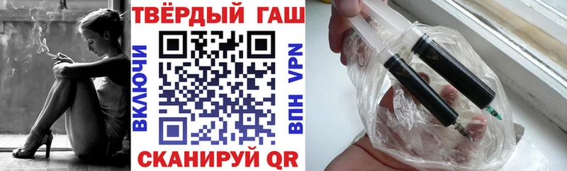ГАШИШ хэш  гидра   Стрежевой  где найти наркотики 