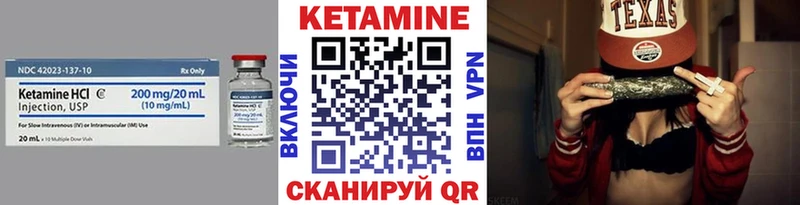 Кетамин ketamine  МЕГА ТОР  Стрежевой 