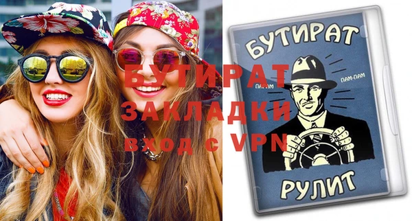 мефедрон VHQ Абдулино