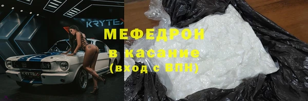 мефедрон VHQ Абдулино