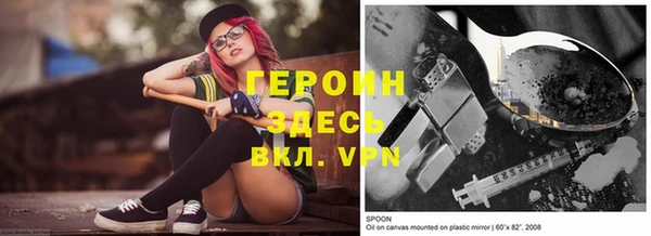 бошки Грязовец