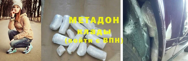 мефедрон VHQ Абдулино
