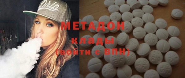 герыч Абинск