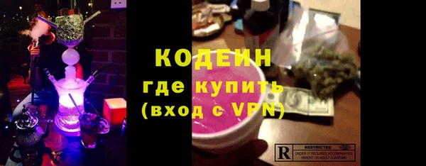 метадон Ростов