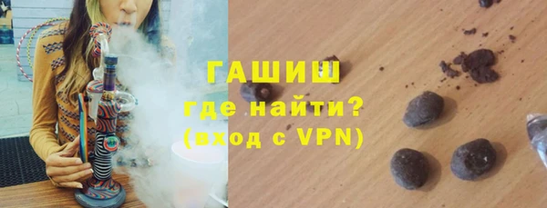 гидра Рославль