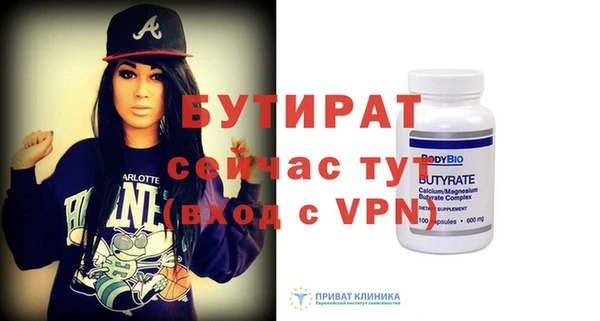 гашишное масло Россошь