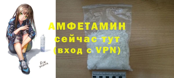 бошки Грязовец