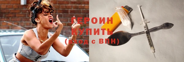 гашишное масло Россошь