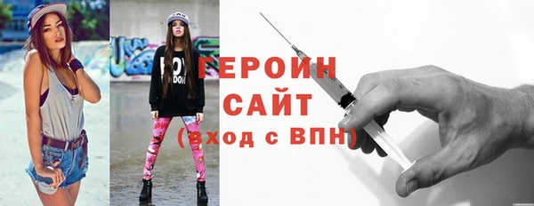 герыч Абинск