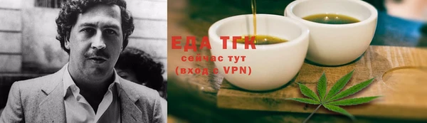 мефедрон VHQ Абдулино