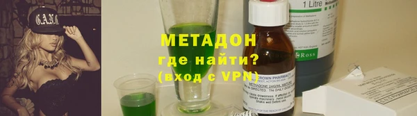 метадон Ростов