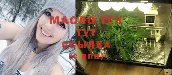 мефедрон VHQ Абдулино