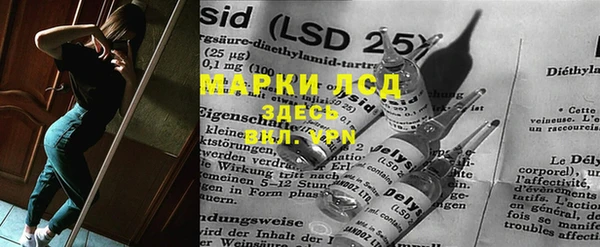 герыч Абинск