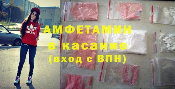 mdpv Абаза