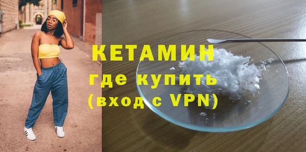 гашишное масло Россошь