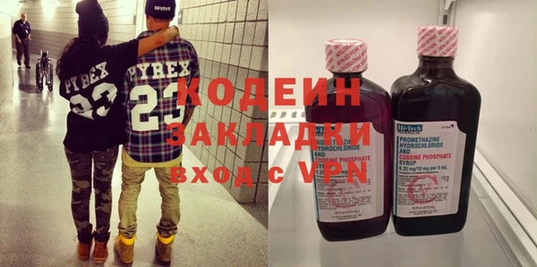прущие грибы Грязи