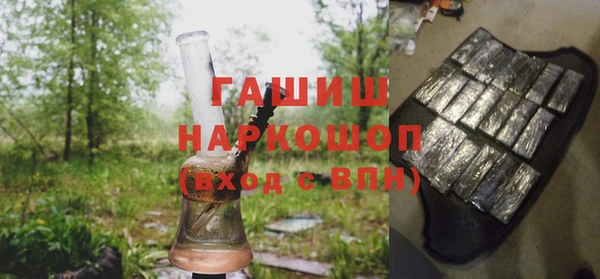 мефедрон VHQ Абдулино