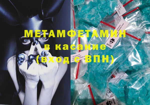 метадон Ростов