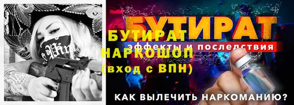 гашишное масло Россошь
