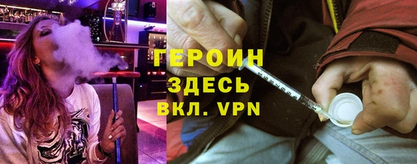 mdpv Абаза