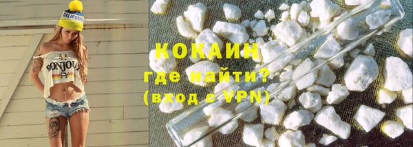 гашишное масло Россошь