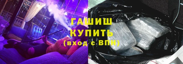 гидра Рославль