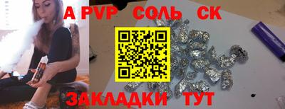 мефедрон мука Обь