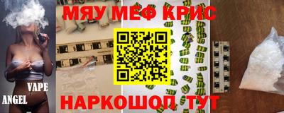 прущая мука Обнинск