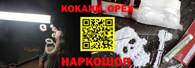мефедрон мука Обь