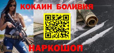 мефедрон мука Обь