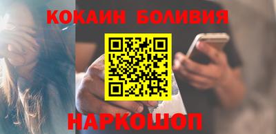 мефедрон мука Обь