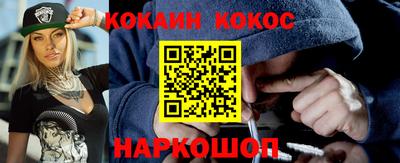 прущая мука Обнинск