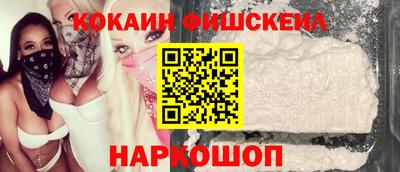 мефедрон мука Обь