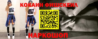 мефедрон мука Обь