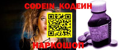 меф Нягань