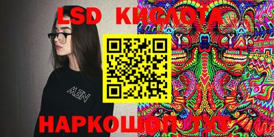 мефедрон мука Обь