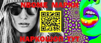 мефедрон мука Обь