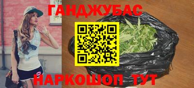 мефедрон мука Обь