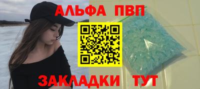 мефедрон мука Обь