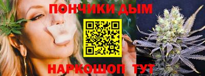 мефедрон мука Обь