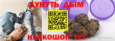 мефедрон мука Обь