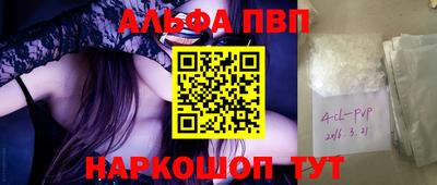 прущая мука Обнинск